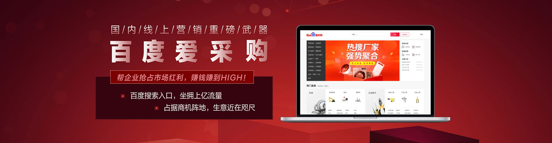 即墨知乎信息流